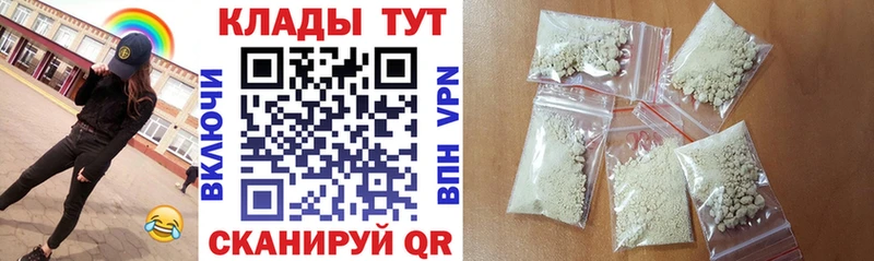 Наркошоп купить Кокаин  NBOMe  ГАШ  Канабис  Меф мяу мяу  Вилюйск