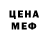 МЕФ мука Krishs Velviks