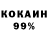 Кетамин VHQ Egor Krakovskiy