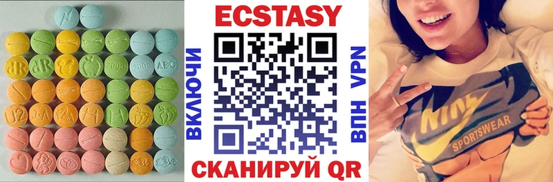 ЭКСТАЗИ диски  Купить закладки  Вилюйск 