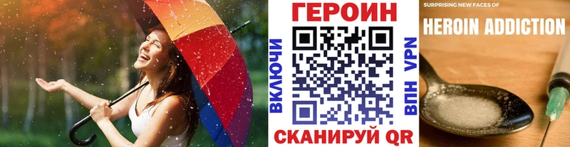 Купить  Вилюйск  ГЕРОИН Афган 