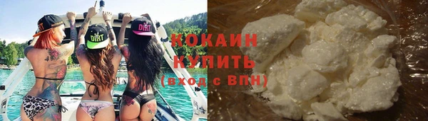 марки lsd Каменск-Шахтинский