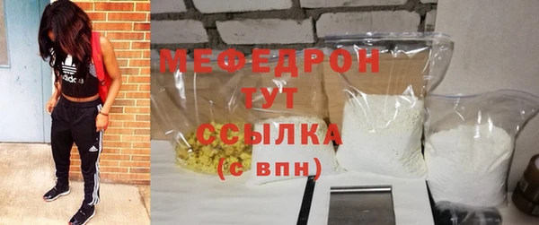 марихуана Каменногорск
