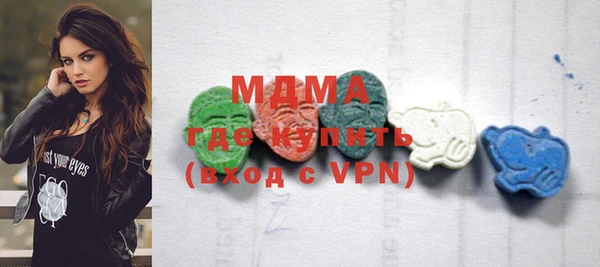 mdma Каменка