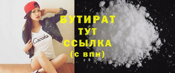 mdma Каменка