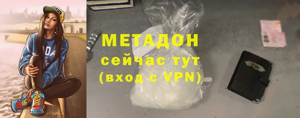 марихуана Каменногорск