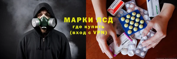 марки lsd Каменск-Шахтинский