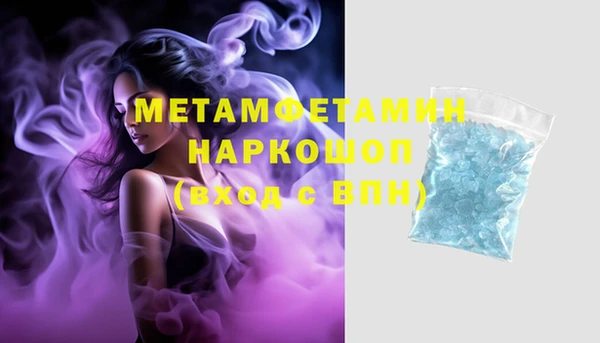 марки lsd Каменск-Шахтинский