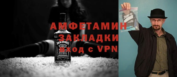 марихуана Каменногорск