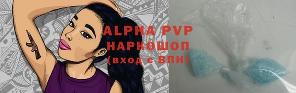 марки lsd Каменск-Шахтинский