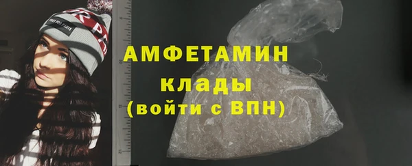 mdma Каменка