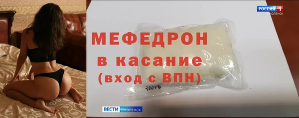 марихуана Каменногорск