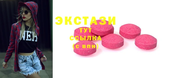 марихуана Каменногорск
