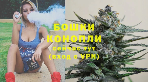 марихуана Каменногорск