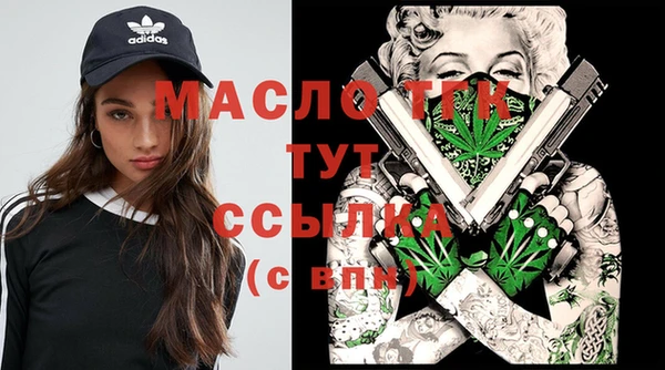 mdma Каменка