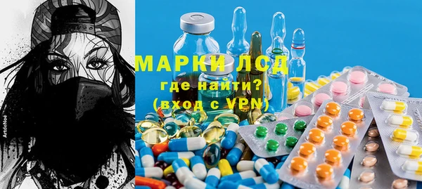 марки lsd Каменск-Шахтинский