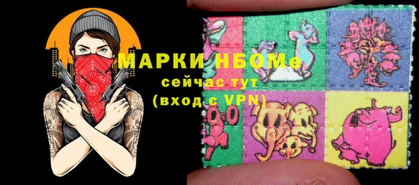 марихуана Каменногорск