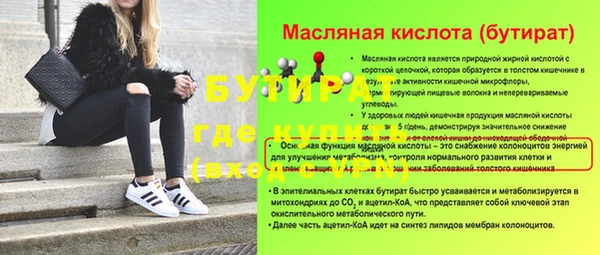бошки Иннополис