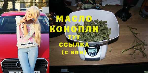 марки lsd Каменск-Шахтинский