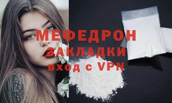 mdma Каменка