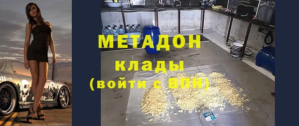 марки lsd Каменск-Шахтинский