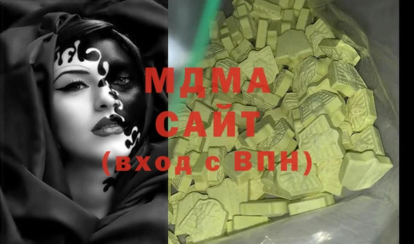 mdma Каменка