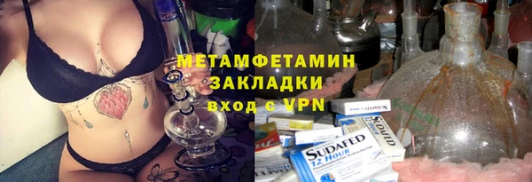 марки lsd Каменск-Шахтинский