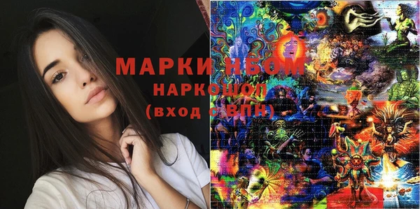 mdma Каменка