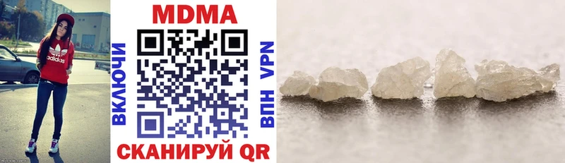 МДМА молли  Купить где  Вилюйск 