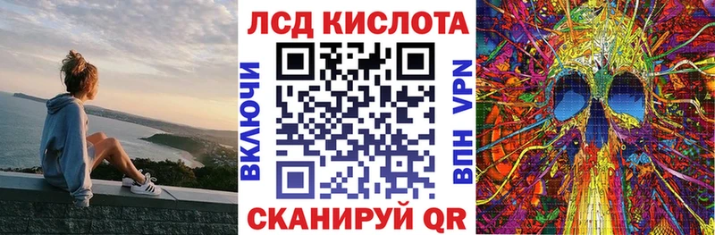 Марки 25I-NBOMe 1500мкг  Купить  Вилюйск 